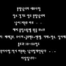 못말낚시터