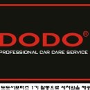 삐까뻔쩍세차장 이미지