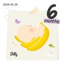 [임신일기] 16주~20주차 첫 태동 느끼다!