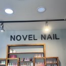 다누네일 | 여름맞이 패디! 왕십리네일 누네일 왕십리점 자석패디 후기