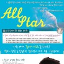 스카이라인 글러브 오일 4.000 / 올스타 글러브 클리너 4.000 / 올스타 글러브 밴드 7.000 / 최저가 도.소매 이미지