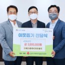 (주)나눔이엔지