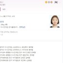 [아겜] 정구(소프트 테니스) 여자 단식 금메달 문혜경ㅅㅅㅅㅅㅅ 이미지