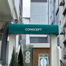 셉트 | 부산 광안리 카페 콩셉트 감자당고구이 내돈내산 후기