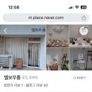엘보우룸 이미지