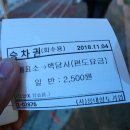 백담한옥