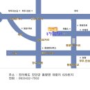 2011년 10월 붓만세 활동 안내 - 진안동향초등학교 운동장 축대담장(10.29) 이미지