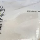 주식회사 다담 이미지