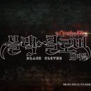 클로버 게임 이미지