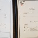 백미향 이미지