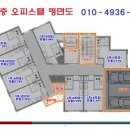 원타워3차 이미지