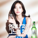 처음처럼 이미지