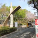 동명공업고등학교 이미지