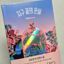 뮤비프라자(무비프라자) | 3/17~3/23 깔끔하게 주말 3.5일로 늘리죠?