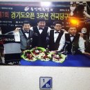 BF 당구클럽 네이버블로그