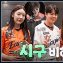 한혜진, 이선빈, NMIXX 설윤 한화이글스 시구 비하인드 모음집(feat. 우취 레드벨벳 슬기) 이미지