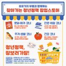 뫼골공원 이미지