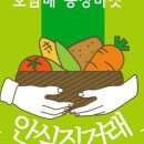 오남매농장 이미지