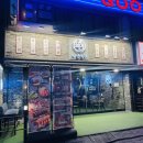 육연식당 | 의정부역 술집 육회연어 맛집, 육연식당 솔직 후기