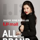 올브랜드