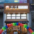 본설 우장산역점 이미지