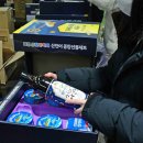 한창종합식품 연합뉴스