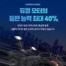 예명모빌리티