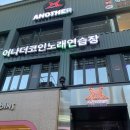 다다노래연습장 네이버블로그