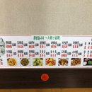 동북풍미분식 이미지