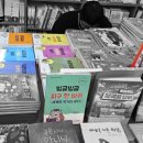 장영실서점 이미지