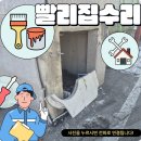 대리석복원 회사대문 보수 화강석업체