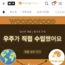 킹디씨마트