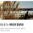 의료법인 동강의료재단 동강병원 이미지