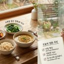 요가하린
