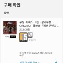 무쌍어비스 DLC 후기