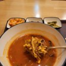 안경나라  송내점 | 23/01/01-31 한달동안의 일상이야기 먹고자고zZ 너무 추운한국