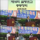 월평초교 이미지