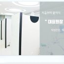 지엘지치과의원 이미지