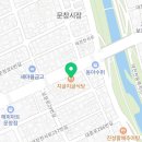 문창구이식당 이미지