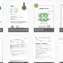 (주)우리산업 이미지