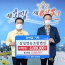 삼녕영농조합법인 이미지