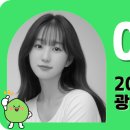 광영승주약국 네이버블로그