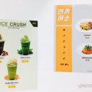 신전당구장 이미지