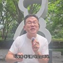 70대인데 애인까지, 비뇨기과 의사가 놀란 단 한 가지 비밀10년 회춘법 3가지 이미지