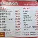 가마솥통닭꾸러기 이미지