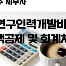 구자호세무회계사무소 이미지