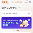 온누리세차장 이미지