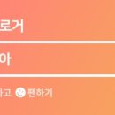 해나키즈풀빌라2 이미지