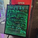 바른달축산 - 남양주시 경춘로1256번길 25 | 바른달축산