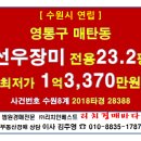 산남중학교 인근 이미지